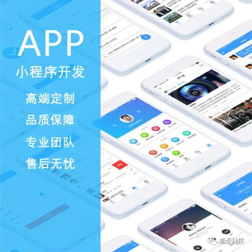 開發(fā)一款社交App軟件要多少錢？深度解析成本構(gòu)成與關(guān)鍵因素
